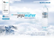 jejuwater.com