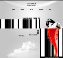 lanmode.com
