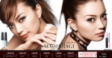 mq.shiseido.com.tw