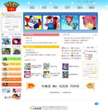nalong.com