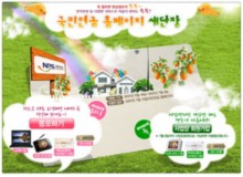 nps.or.kr