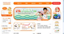 vip.curlysue.co.kr