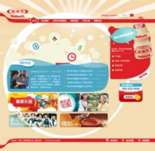 yakult.com.cn