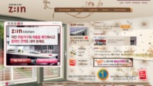 z-in.co.kr