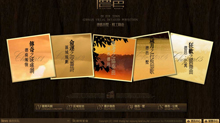 deyixiaocheng.com酷站欣赏
