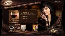 dovechocolate.com.cn
