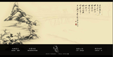 www.xufengtang.cn酷站欣赏