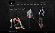 usa-gk.com服装酷站欣赏