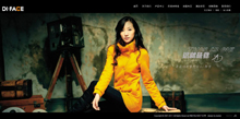 www.diface.com.cn服装酷站欣赏