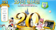 lotteworld20.com酷站欣赏