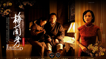 meilanfang.sina.com.cn