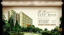 royalmansion.com.cn酷站欣赏