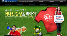 worldcup.hyundai.com