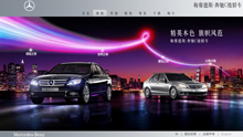 www.c-class.com.cn