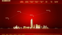 www.ebohr.cn酷站欣赏