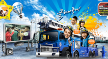 www.hite.com酷站欣赏
