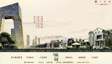www.jnzjyy.com酷站欣赏