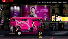 www.maoren.net酷站欣赏