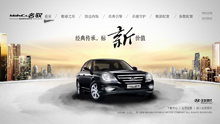 www.moinca.cn酷站欣赏