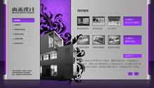 shangchengdesign.com酷站欣赏