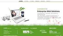 www.sixiangplus.com酷站欣赏