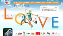 www.uni-president.com.cn