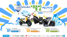 www.vluu.co.kr酷站欣赏