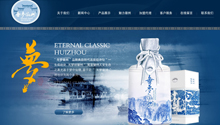 www.wmhzj.com酷站欣赏