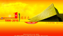 yuanfangms.com酷站欣赏