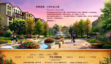 www.zjfrhy.com酷站欣赏