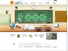 韩国wanja卡通风格教育网站欣赏