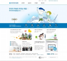 拿铁咖啡饮料酷站欣赏
