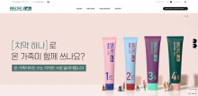 韩国化妆品实验室酷站欣赏