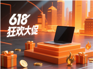 618电商数码产品促销场景图片