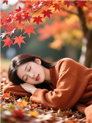 红枫树下躺着睡觉的美女图片