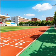 学校塑胶田径跑道图片