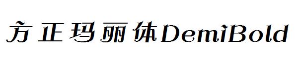 方正玛丽体DemiBold
