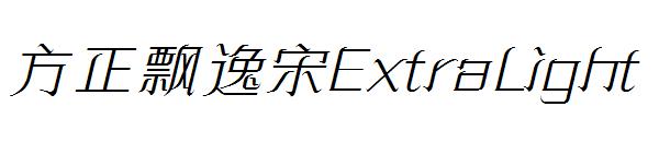 方正飘逸宋ExtraLight
