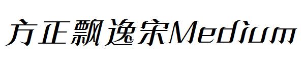 方正飘逸宋Medium