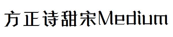 方正诗甜宋Medium