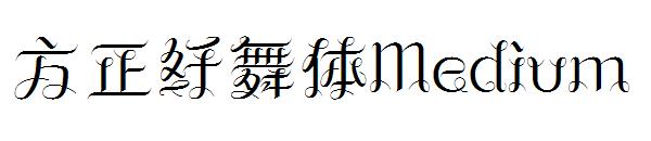 方正纤舞体Medium