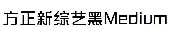 方正新综艺黑Medium