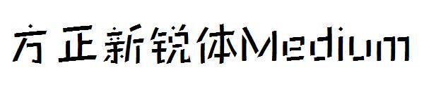 方正新锐体Medium