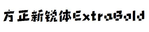 方正新锐体ExtraBold