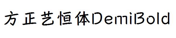 方正艺恒体DemiBold