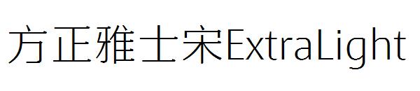 方正雅士宋ExtraLight