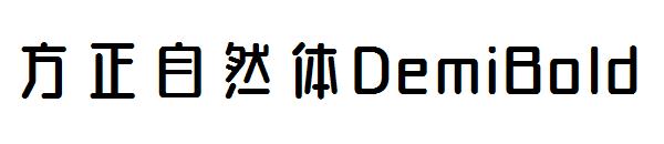 方正自然体DemiBold
