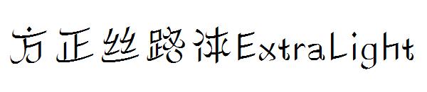 方正丝路体ExtraLight