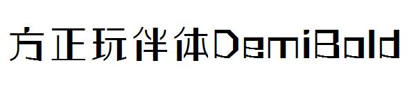 方正玩伴体DemiBold