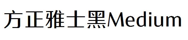 方正雅士黑Medium